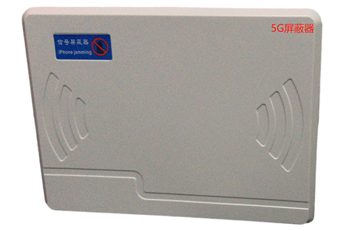 腾冲经济型移动通信干扰器7路