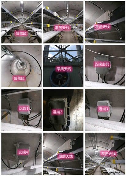 腾冲电力管廊覆盖天线方案案例