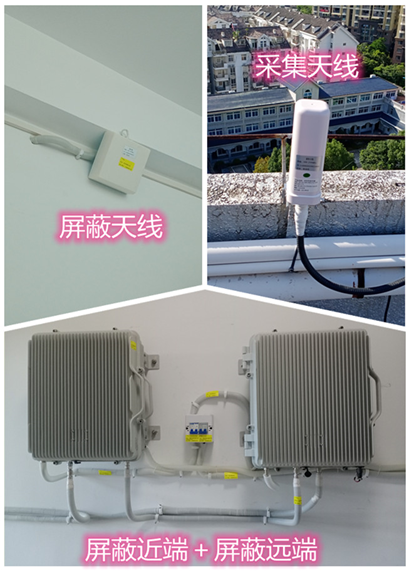  腾冲某检察院保密室屏蔽案例（数字信令级）