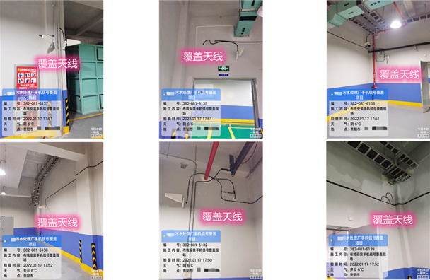  腾冲污水处理净水厂地下箱体覆盖案例